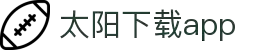 太阳直播app免费下载_太阳直播安卓最新版v3.0.9下载-多特软件站安卓网