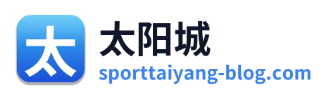 太阳城